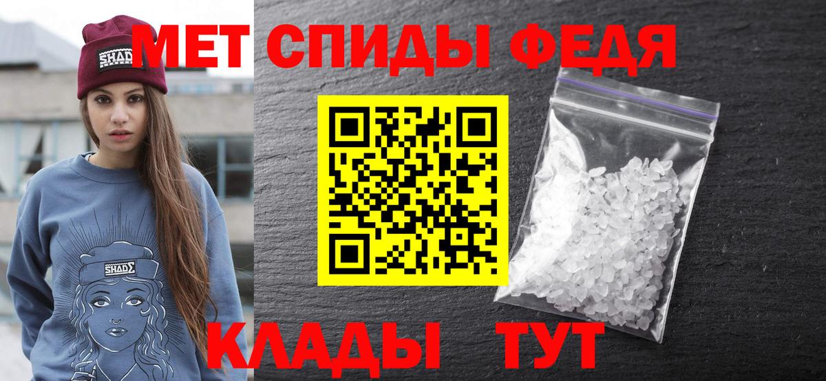 Симферополь  Канабис  МЕФ кристаллы  КОКАИН  ГАШ  НБОМе  Вход с VPN  Мефедрон 