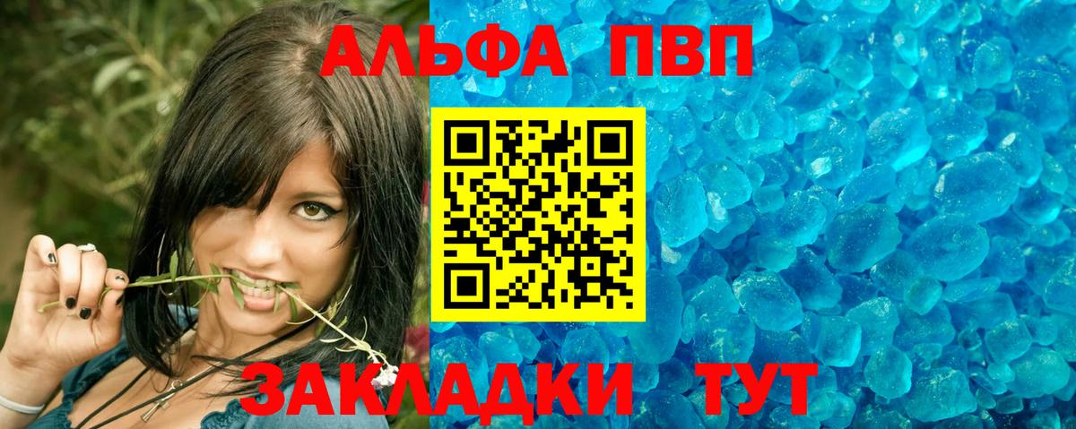 A PVP СК КРИС Симферополь