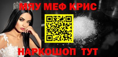 амф Рыбинск