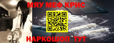 COCAINE Рязань
