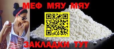амф Рыбинск