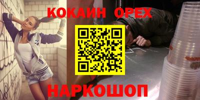 амф Рыбинск