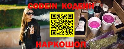COCAINE Рязань