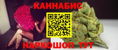 марки lsd Северобайкальск