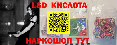спайс Рузаевка