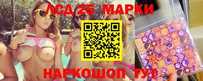 амф Рыбинск