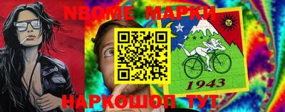 спайс Рузаевка