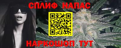 амф Рыбинск