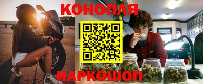 спайс Рузаевка