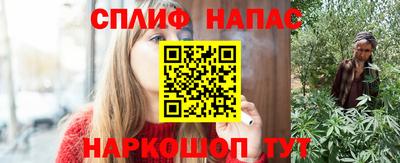 каннабис Севастополь
