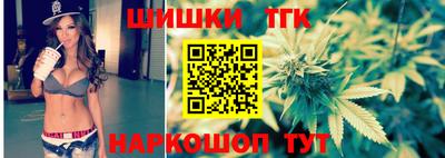 спайс Рузаевка