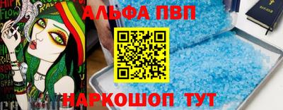 спайс Рузаевка