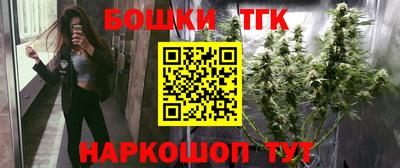спайс Рузаевка