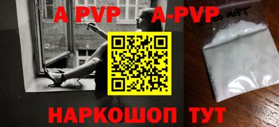 амф Рыбинск