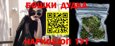 спайс Рузаевка