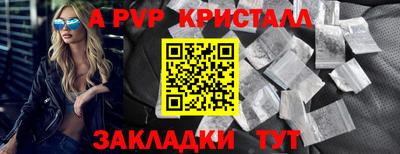 амф Рыбинск