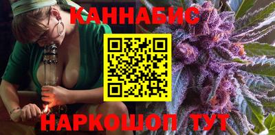 спайс Рузаевка