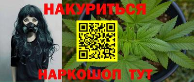COCAINE Рязань