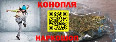 спайс Рузаевка