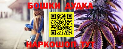 спайс Рузаевка