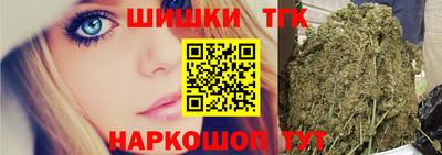 спайс Рузаевка