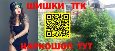 амф Рыбинск