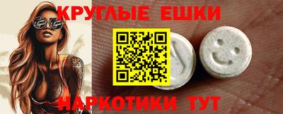 амф Рыбинск