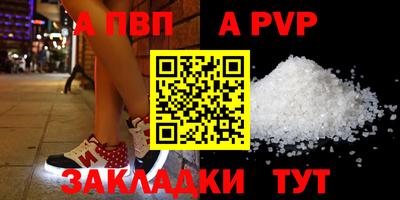 COCAINE Рязань