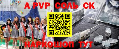 амф Рыбинск