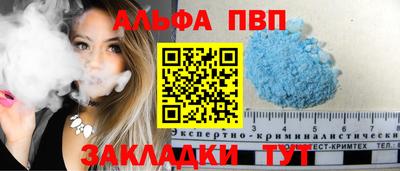 амф Рыбинск
