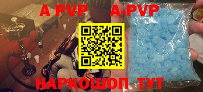 спайс Рузаевка