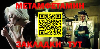 амф Рыбинск