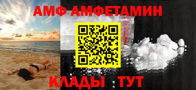 амф Рыбинск