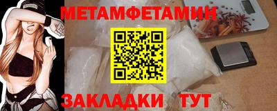 спайс Рузаевка