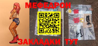 амф Рыбинск