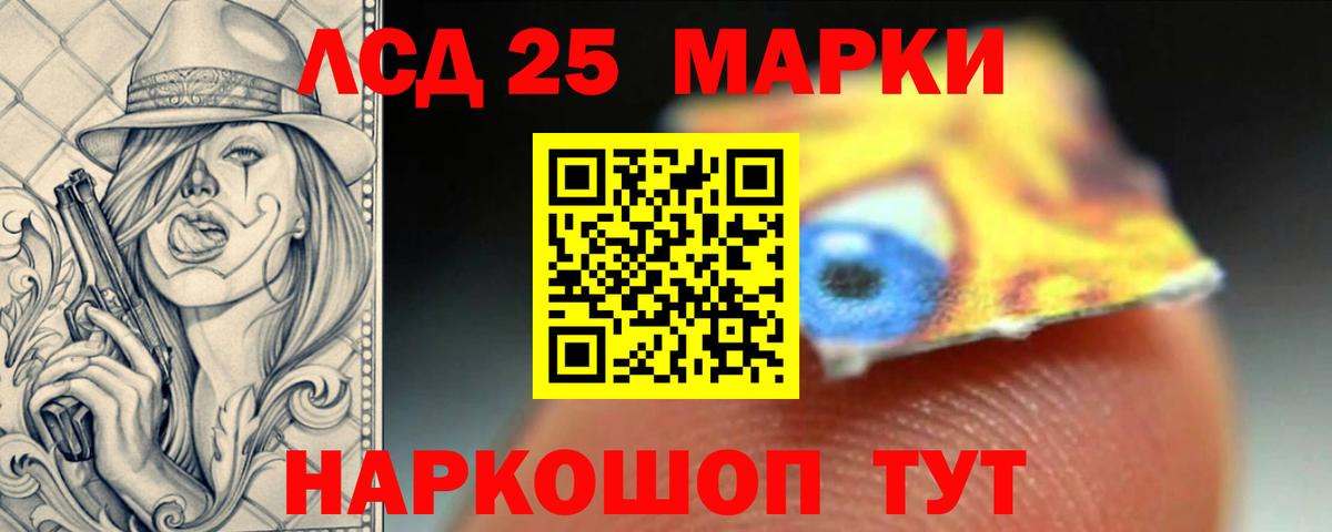 Симферополь  LSD-25 экстази ecstasy  LSD-25 экстази ecstasy  ЛСД экстази  ссылка на мегу ссылка  Вход с VPN 