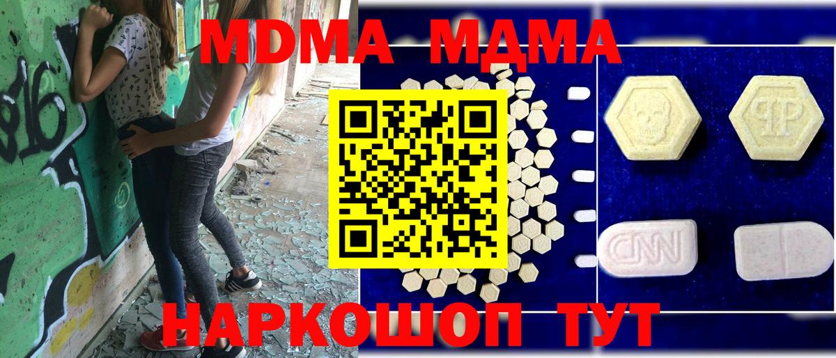 APVP Симферополь