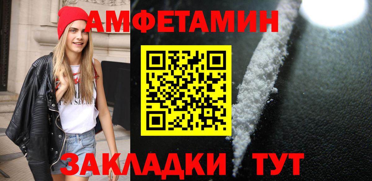 Первитин винт  Метамфетамин  Симферополь  Вход с VPN 