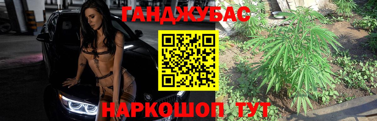 Симферополь  Каннабис MAZAR  МАРИХУАНА гибрид  Вход с VPN  Марихуана Ganja  Шишки марихуана LSD WEED 